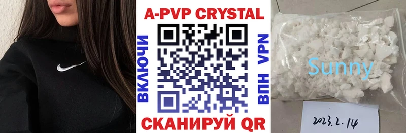 Купить закладки  Сертолово  Alpha PVP VHQ 