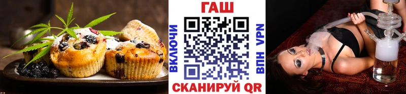 Еда ТГК марихуана  Купить  Сертолово 