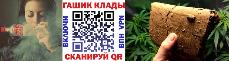 Гашиш гарик Купить где Сертолово