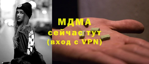 каннабис Балахна