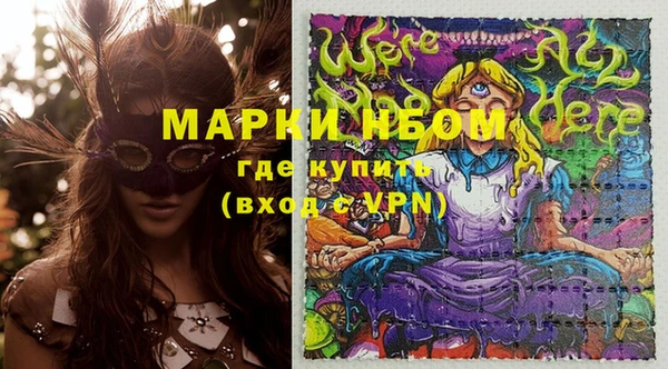 каннабис Балахна