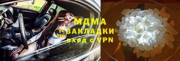 Альфа ПВП Армянск