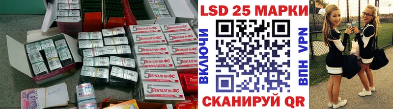 Купить  Сертолово  Лсд 25 экстази кислота 