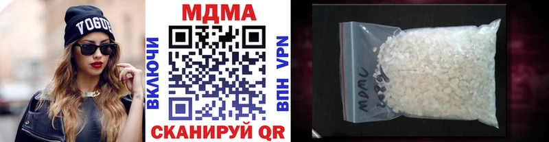 Купить закладки  Сертолово  MDMA Molly 