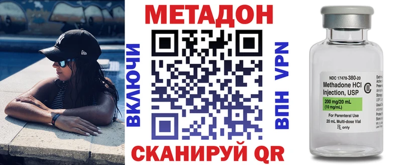 Купить  Сертолово  Метадон кристалл 