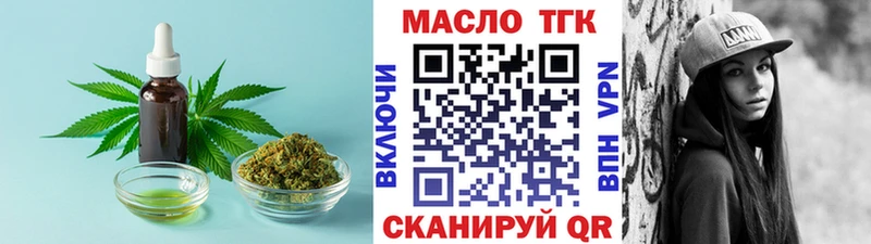 Дистиллят ТГК жижа  Купить  Сертолово 
